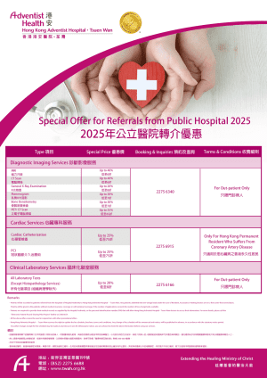 Special Offer for Referrals from HA 2025_Apr 2025